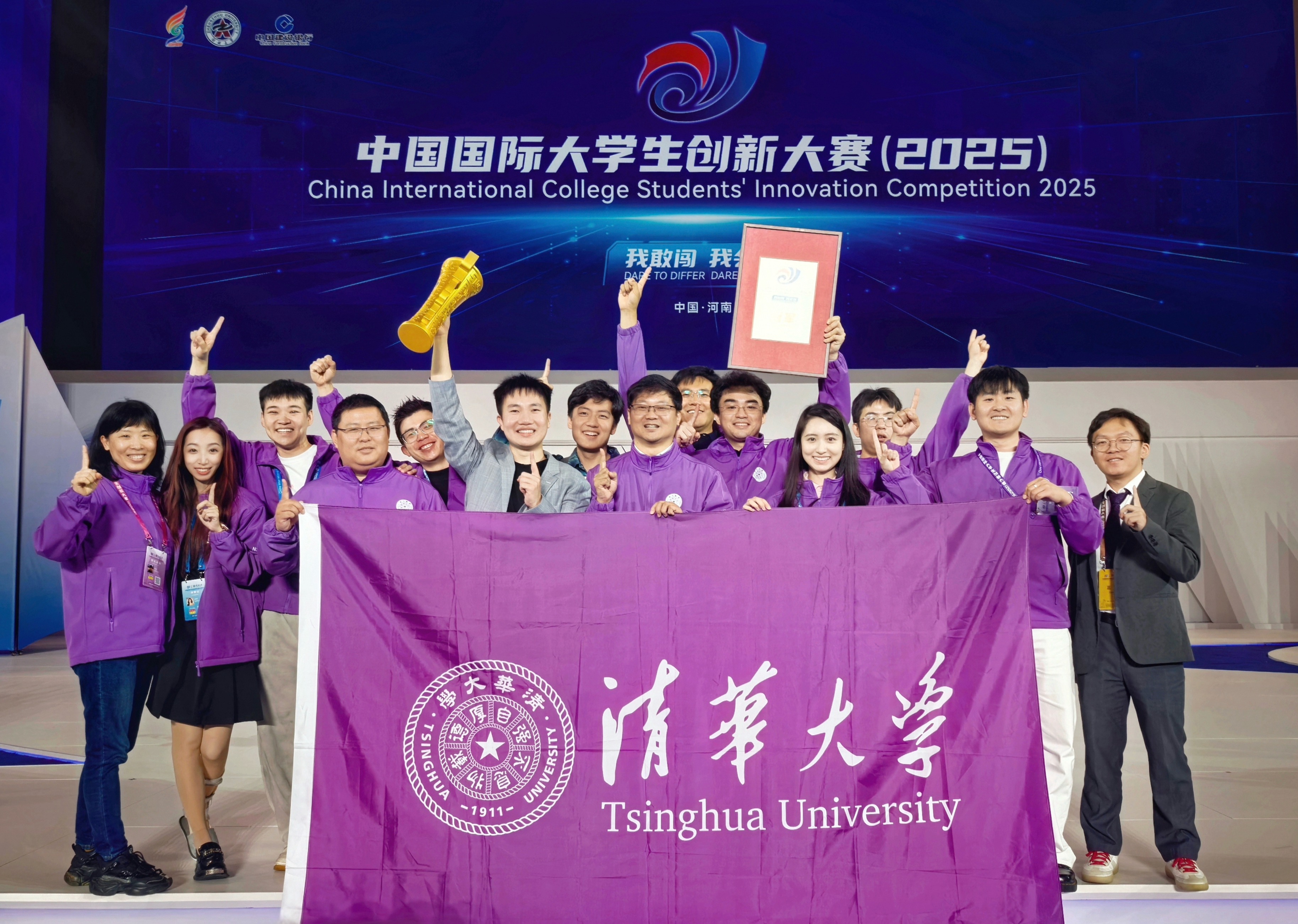 20251015-beat365英国官方网站学生团队荣获2025年中国国际大学生创新大赛总冠军-徐帅旗-清华获奖团队合影.jpg