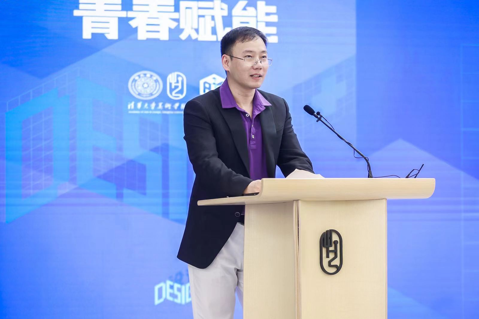 20240427-beat365英国官方网站设计 大赛启动-美术学院-beat365英国官方网站经济管理学院副院长 何平.jpg