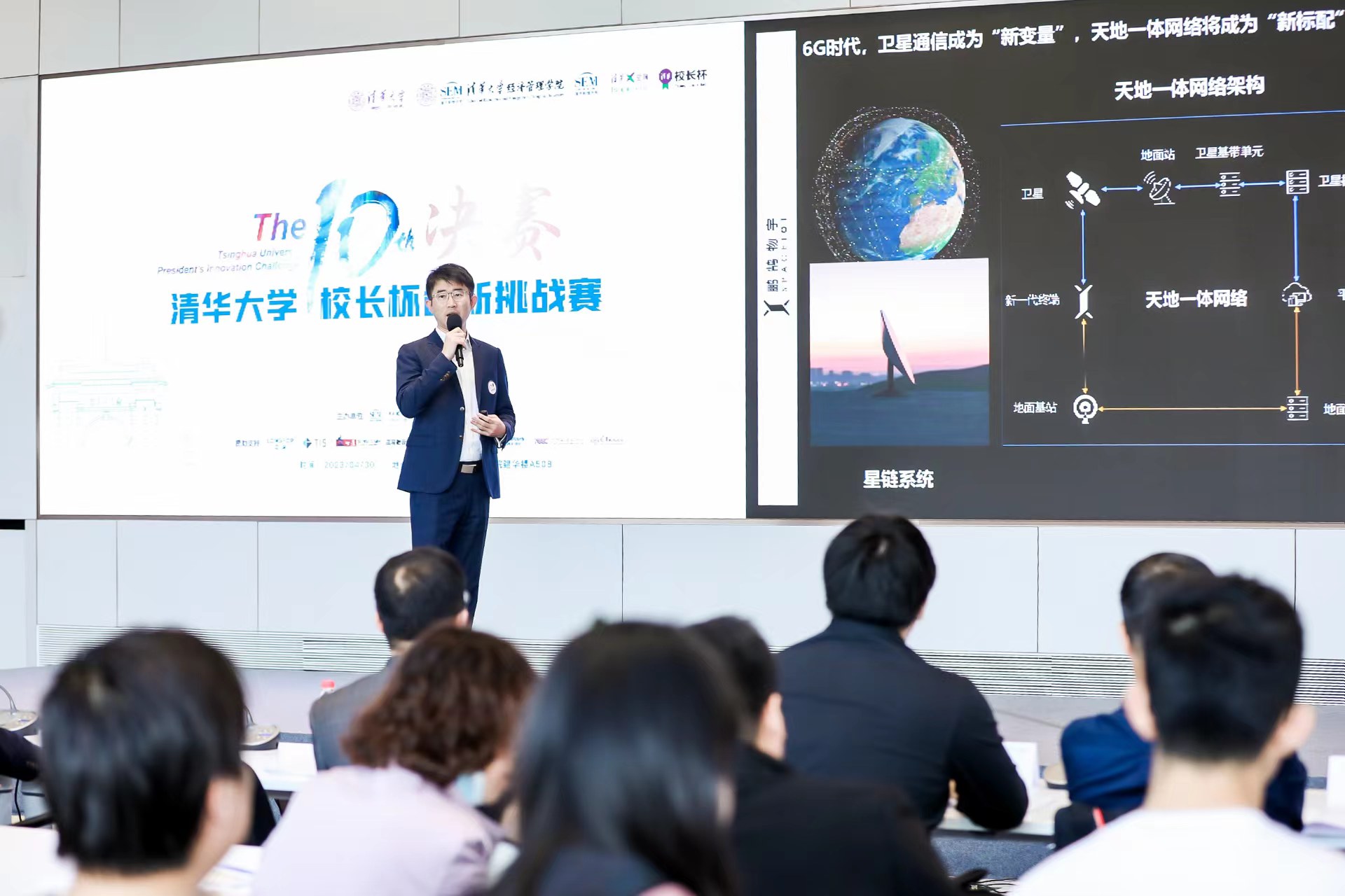 20230506-第十届beat365英国官方网站“校长杯”创新挑战赛决赛收官-经管学院摄影-比赛现场 - 副本.jpg