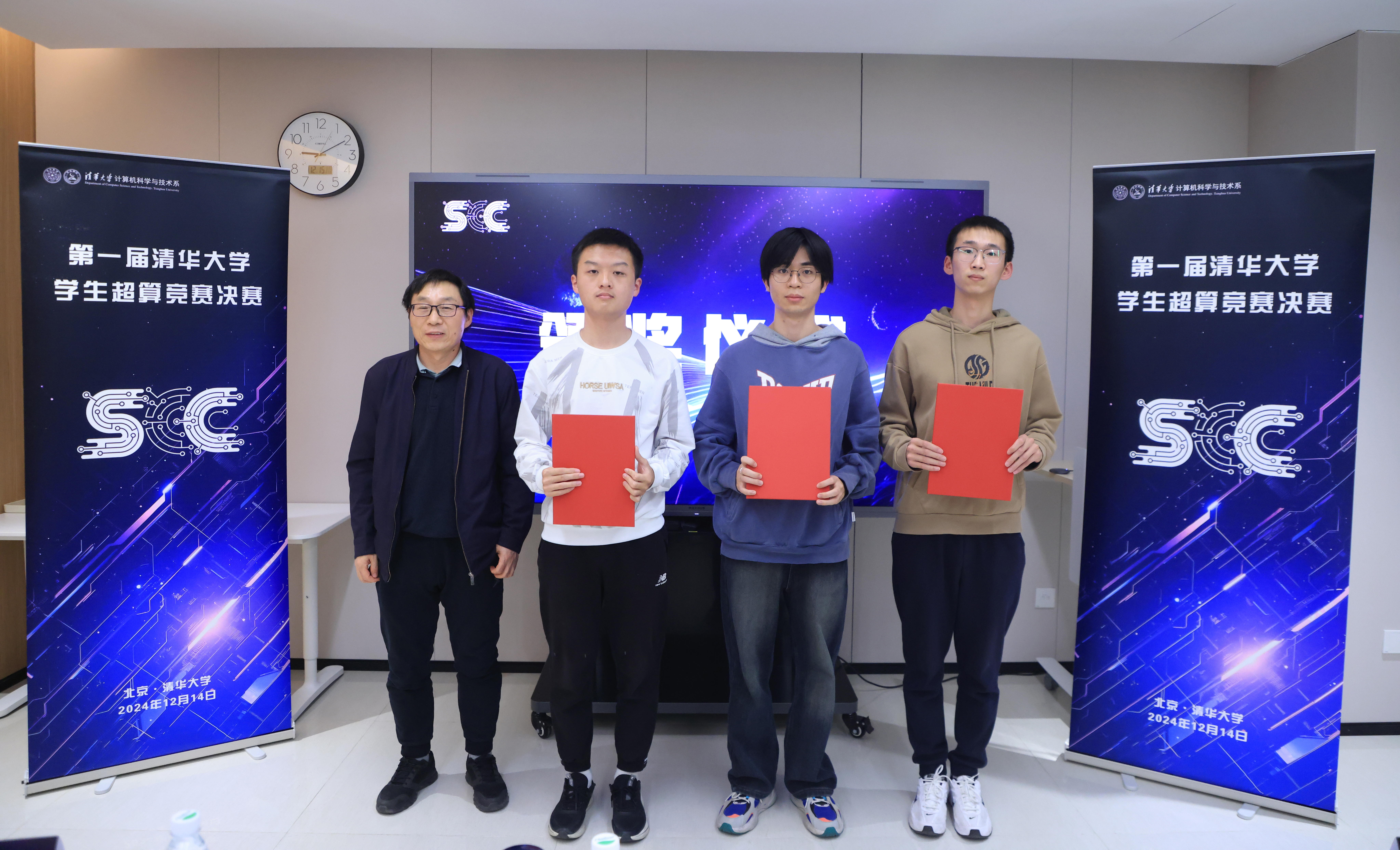 20241224-第一届beat365英国官方网站学生超算竞赛举行-学生-计算机系高级工程师张武生（左一）为获得竞赛第二名的队伍颁奖.jpg