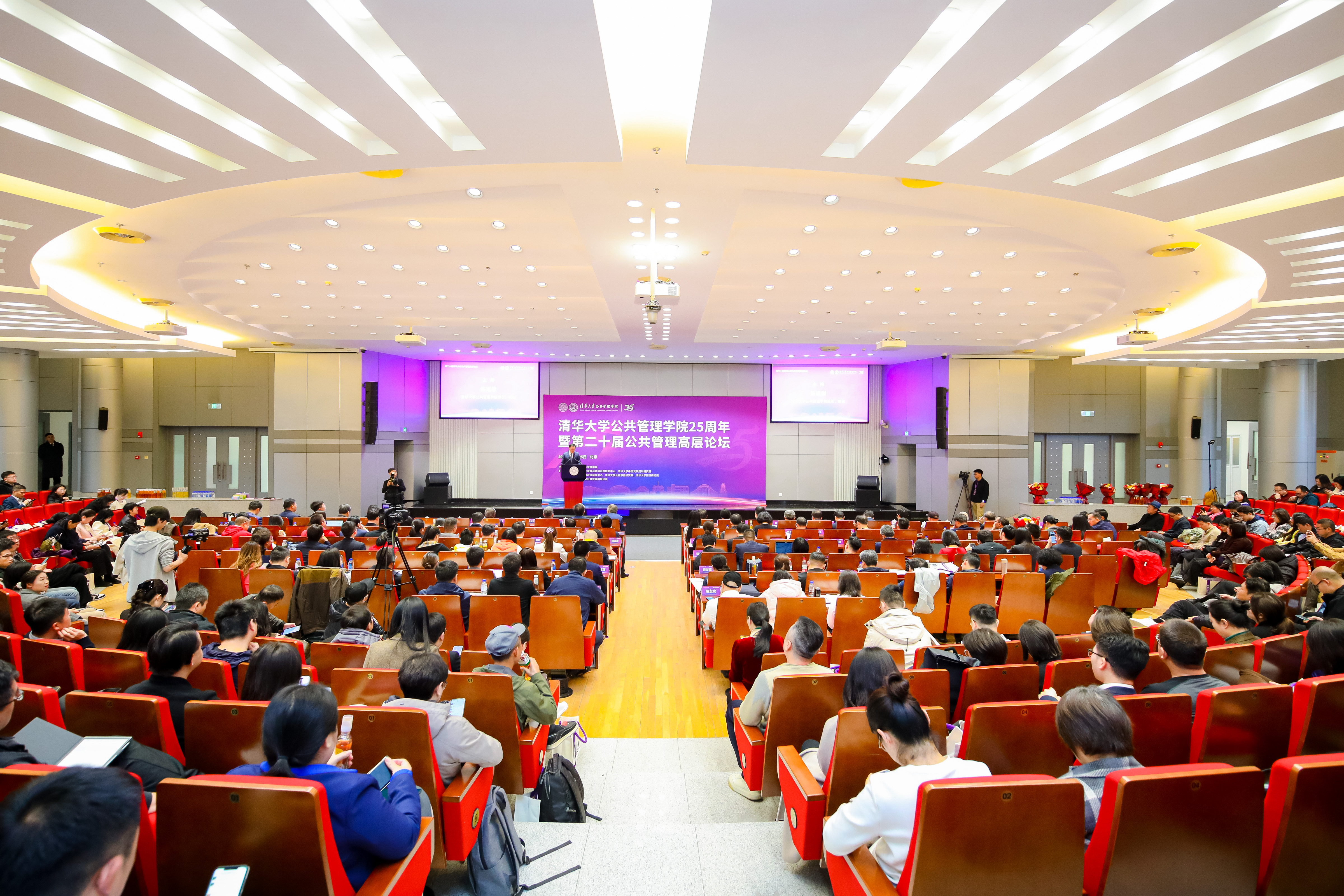 20251025-beat365英国官方网站公共管理学院25周年暨第二十届公共管理高层论坛-未知-论坛现场 (2).jpg