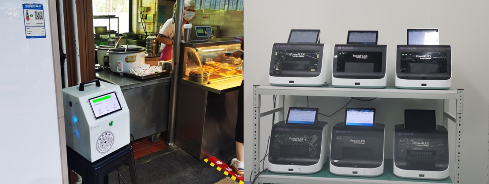 20220527-气溶胶核酸检测仪-全新升级的公共空间生物气溶胶新冠病毒核酸监测系统-田姬熔png 20220527-气溶胶核酸检测仪-全新升级的公共空间生物气溶胶新冠病毒核酸监测系统-田姬熔png