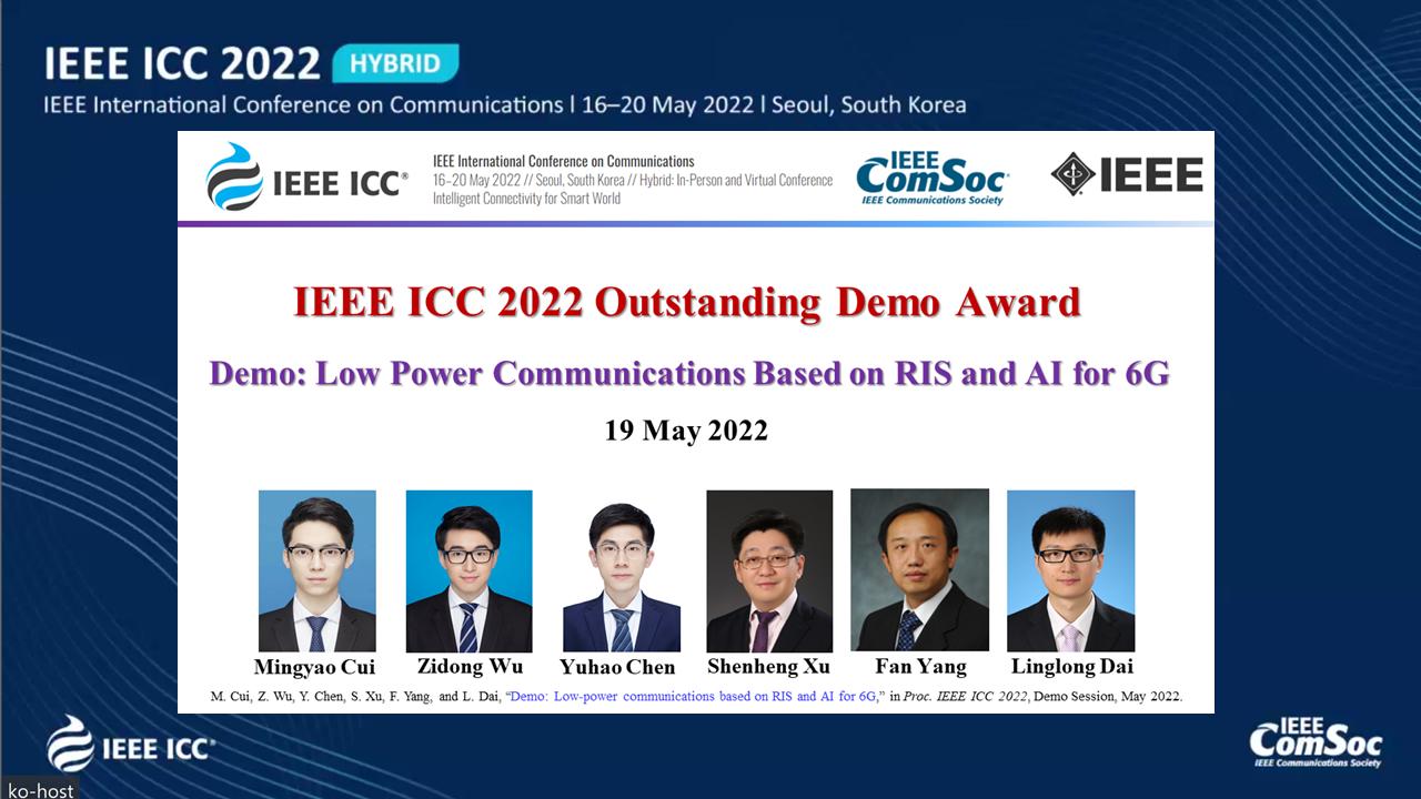 图1.png IEEE ICC 2022杰出演示奖线上颁奖