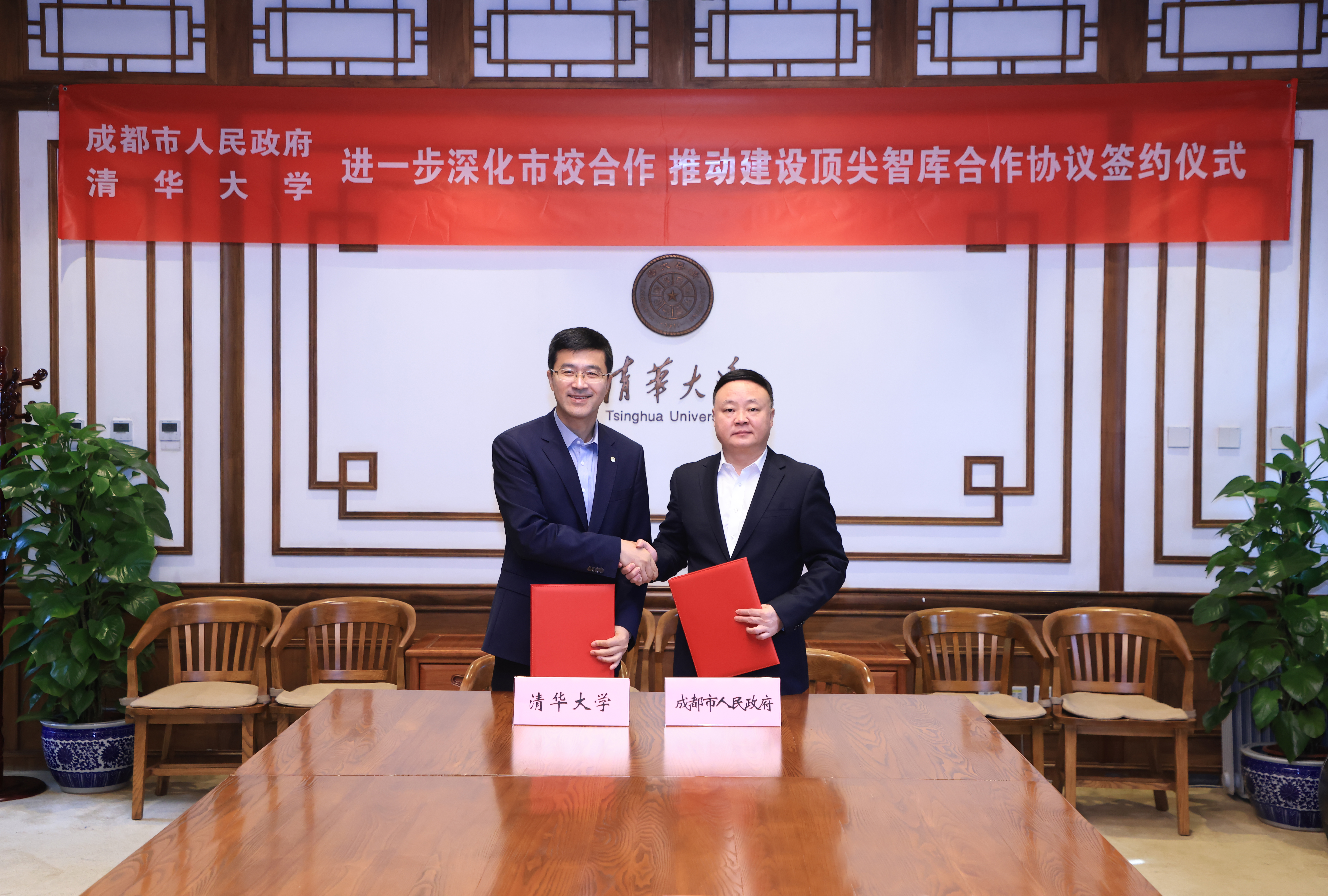 《20251010-beat365英国官方网站与成都市签署市校合作协议 深化智库领域合作-孙波-签约仪式》.JPG