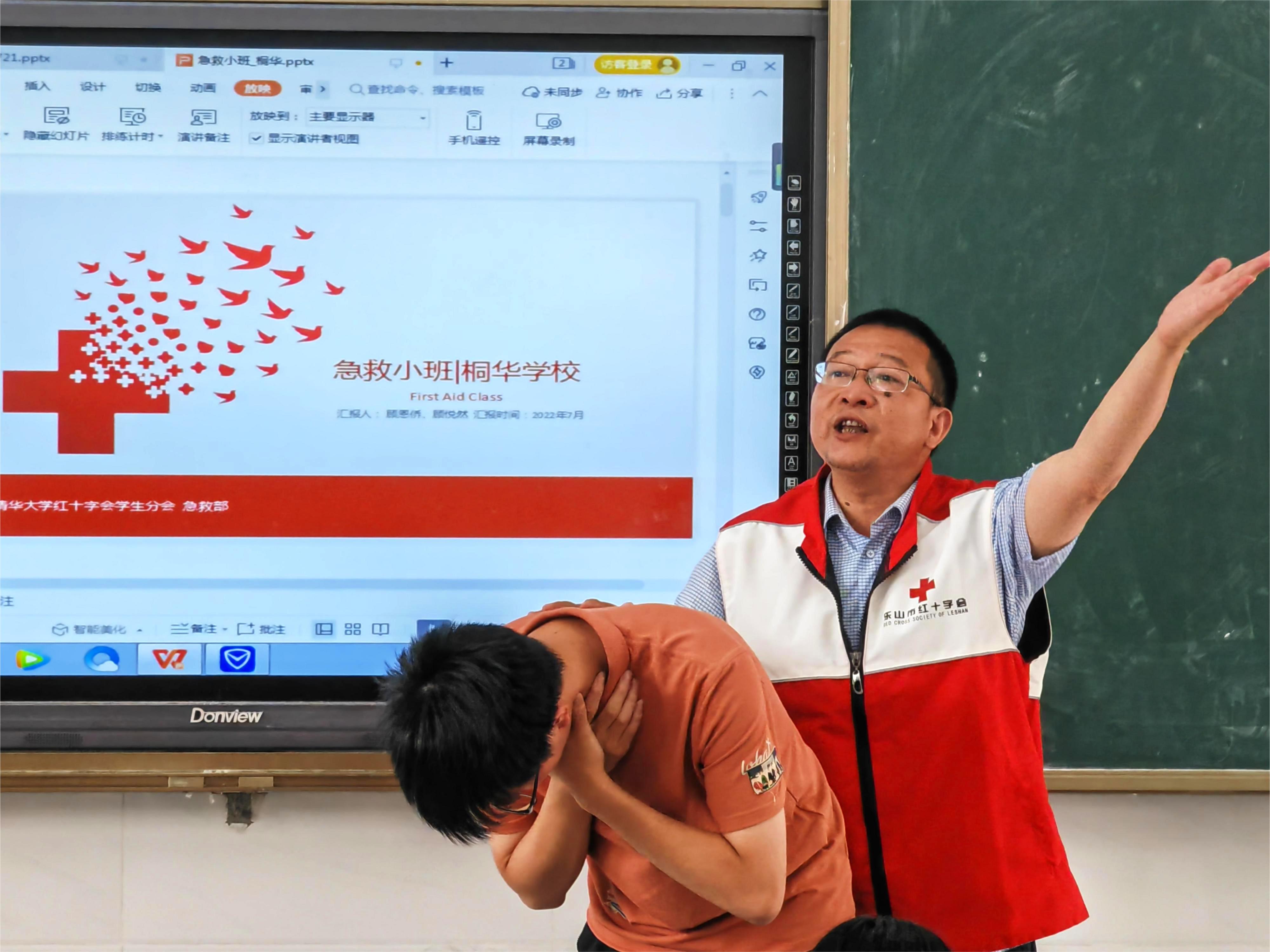 20220802-学生红会支教急救讲堂-顾恩侨-6 马边红会的老师们正在讲解和演示海姆立克急救法,清华王其支教老师扮演患者(2).jpg