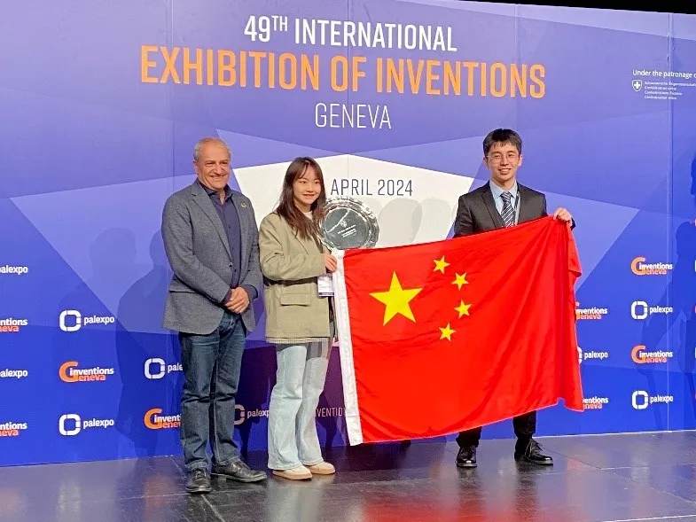 20240524-beat365英国官方网站在2024年日内瓦国际发明展斩获佳绩-无-林琳副教授团队接受来自组委会的日内瓦城市奖表彰.jpg
