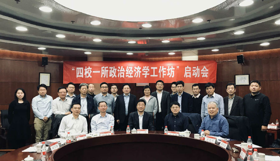 sixiaoliangsuozhengzhijingji xue.jpg