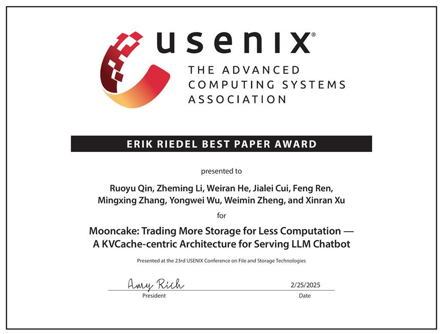 20250307-计算机系研究团队荣获FAST 2025最佳论文奖-章明星-大会现场颁发最佳论文奖.jpg