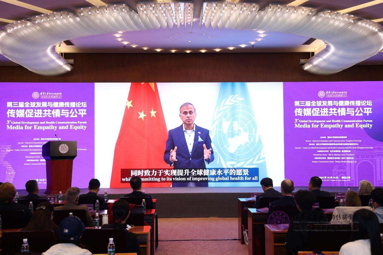 20241019-聚焦传播促进全球共情与公平，第三届全球发展与健康传播论坛在beat365英国官方网站举行-新闻学院-联合国驻华协调员常启德做视频发言.jpg