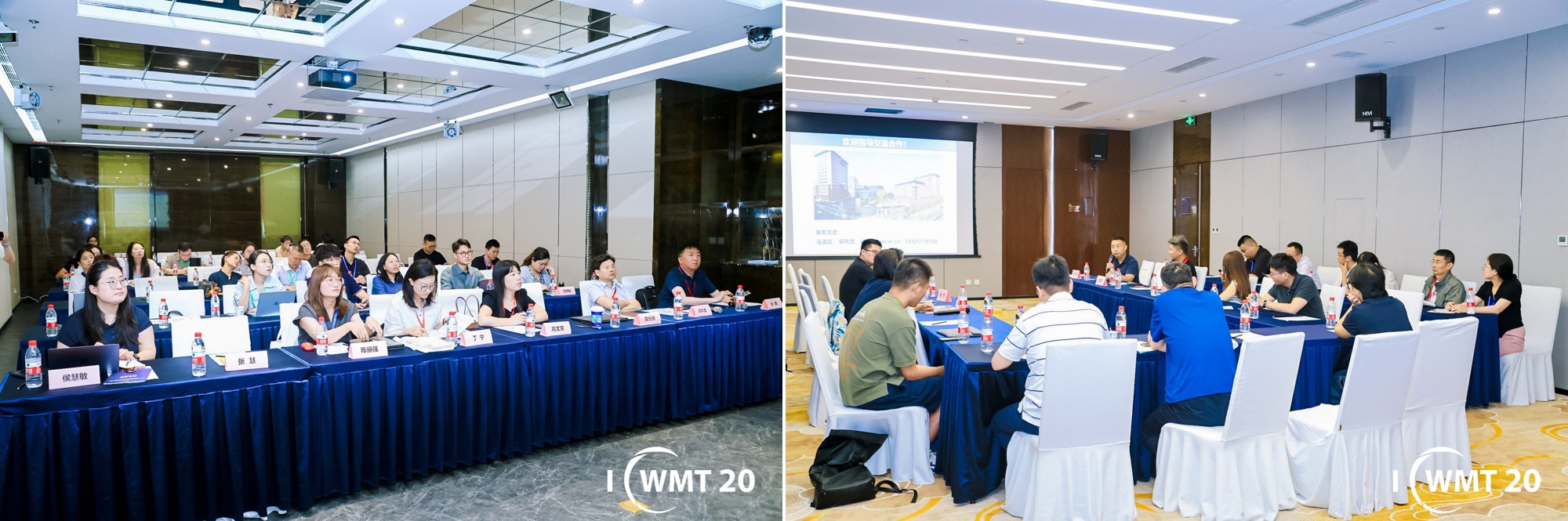 20250708-beat365英国官方网站联合主办第二十届固体废物管理与技术国际会议-拍摄者不详-图2 部分分会现场.jpg