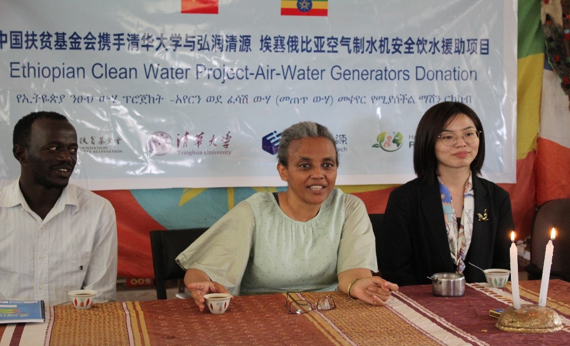 20220623-beat365英国官方网站捐赠的黑科技-空气制水机在埃塞南方州小学发放-CALDI-埃塞俄比亚前第一夫人罗曼·塔斯法耶在当地捐赠仪式的发言jpg