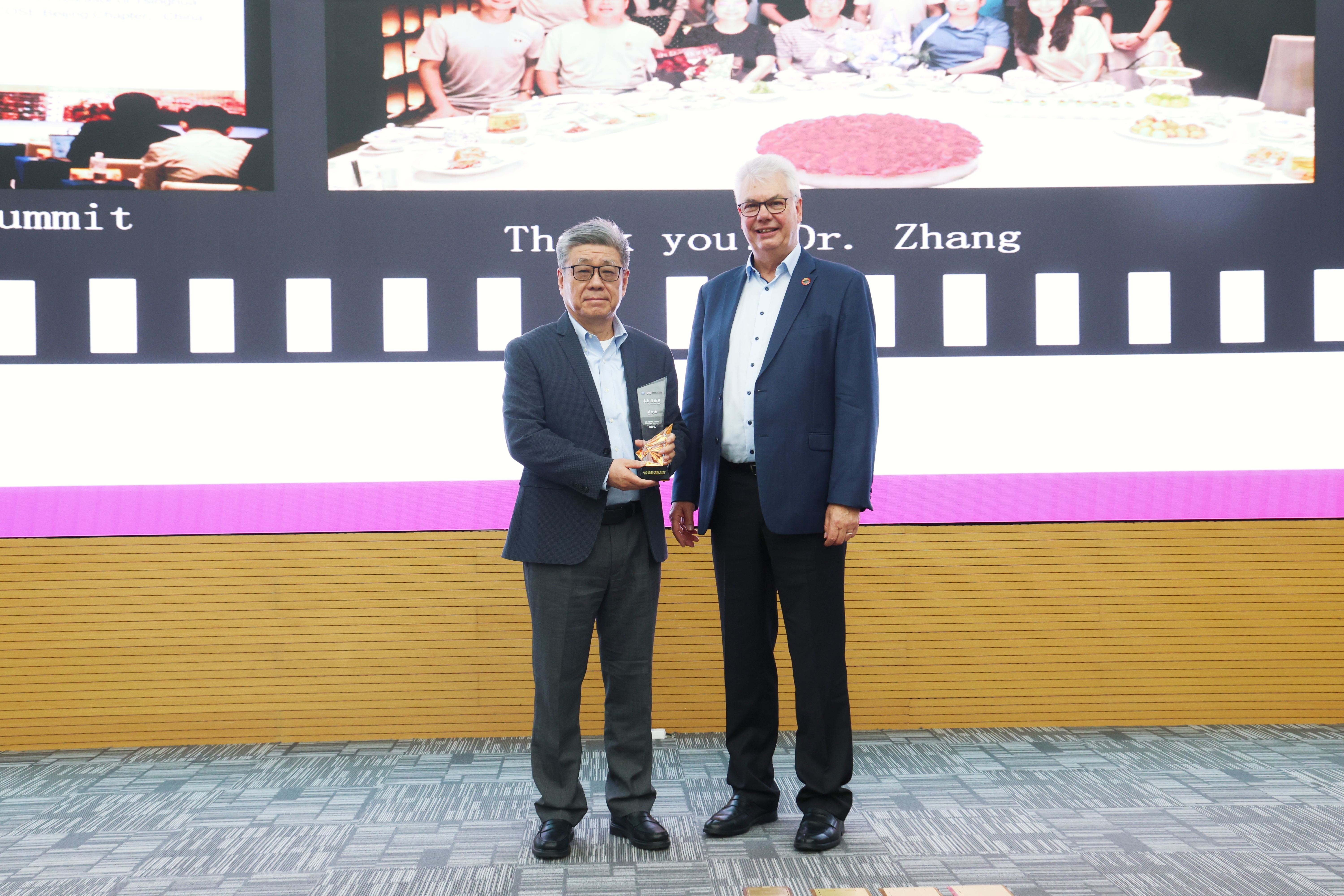20251010-2025年国际系统工程学会（INCOSE）北京峰会-郭孟宇-INCOSE主席Ralf Hartmann为张新国教授颁奖.JPG