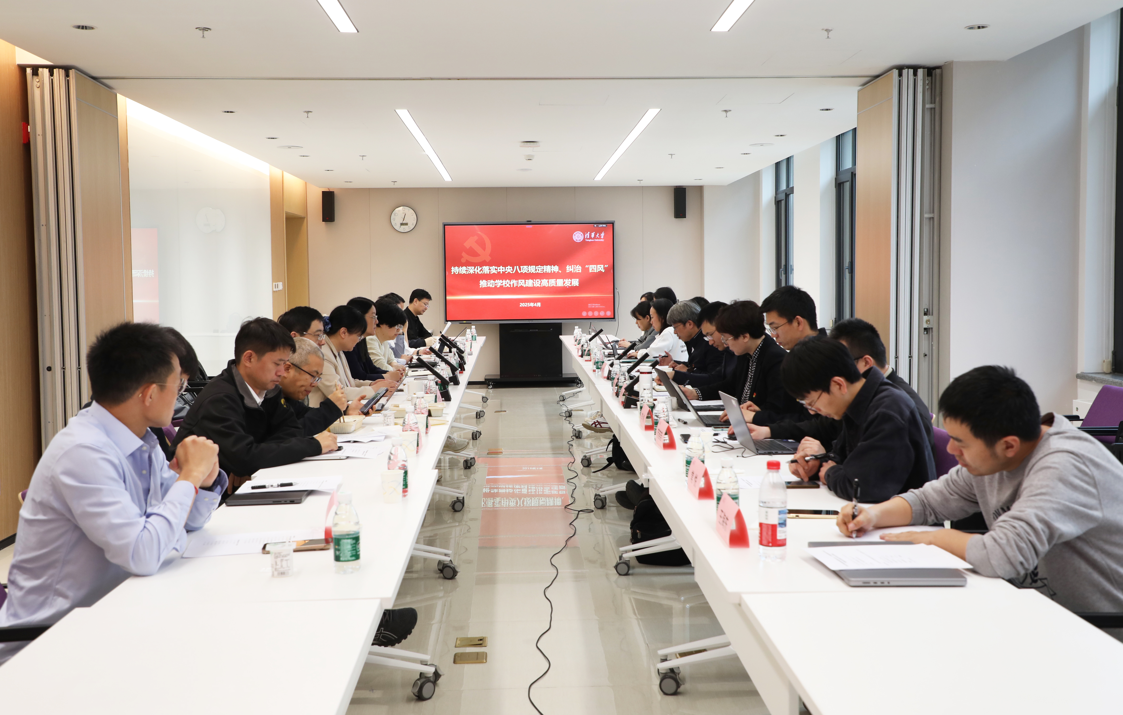 20250422-beat365英国官方网站纪检监察机构、巡视办、审计室与计算机系理论学习中心组开展深入贯彻中央八项规定精神学习教育专题读书班联合学习研讨-吴承蔚-会议现场.jpg