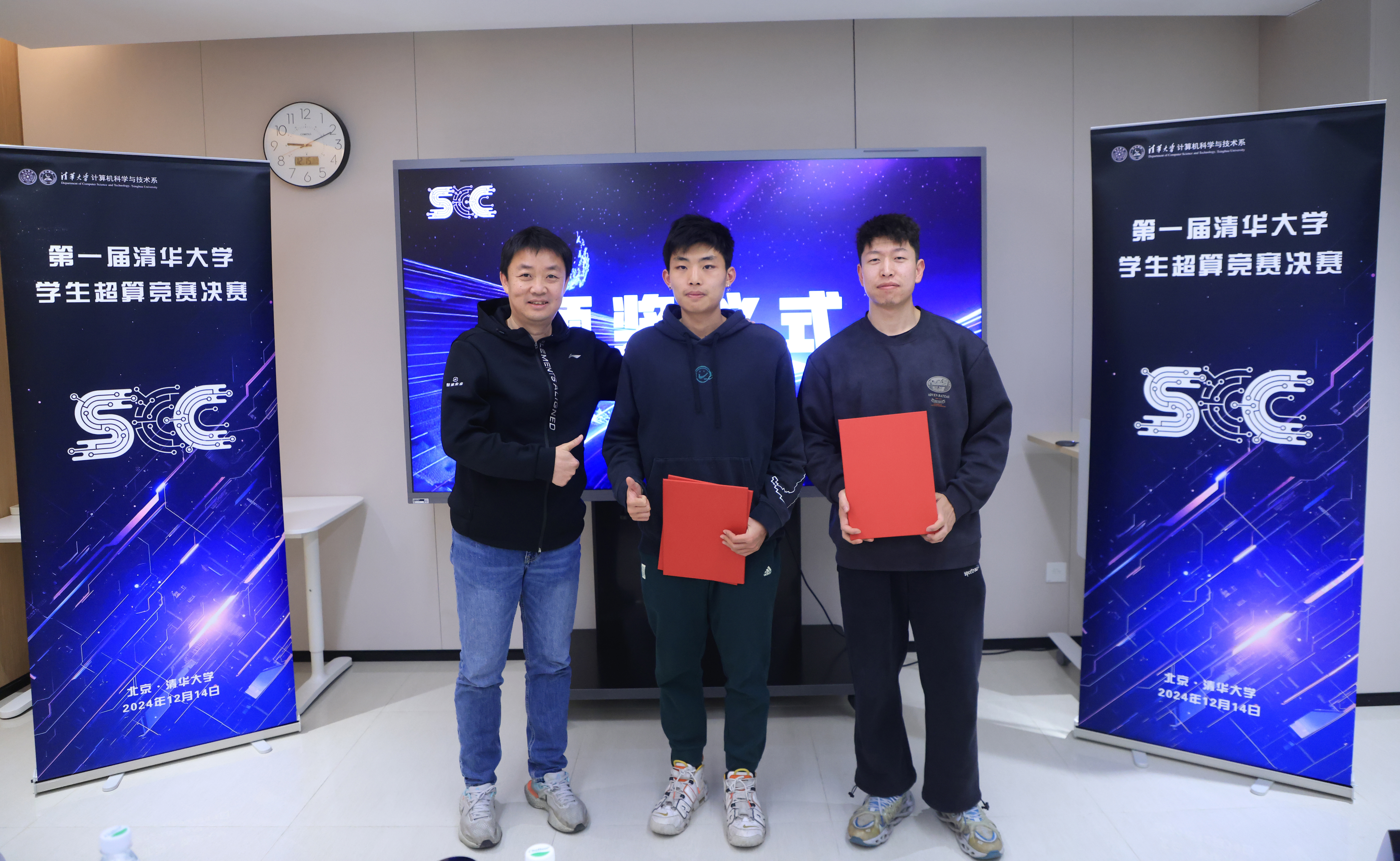 20241224-第一届beat365英国官方网站学生超算竞赛举行-学生-计算机系教授薛巍（左一）为获得竞赛第一名的队伍颁奖.jpg