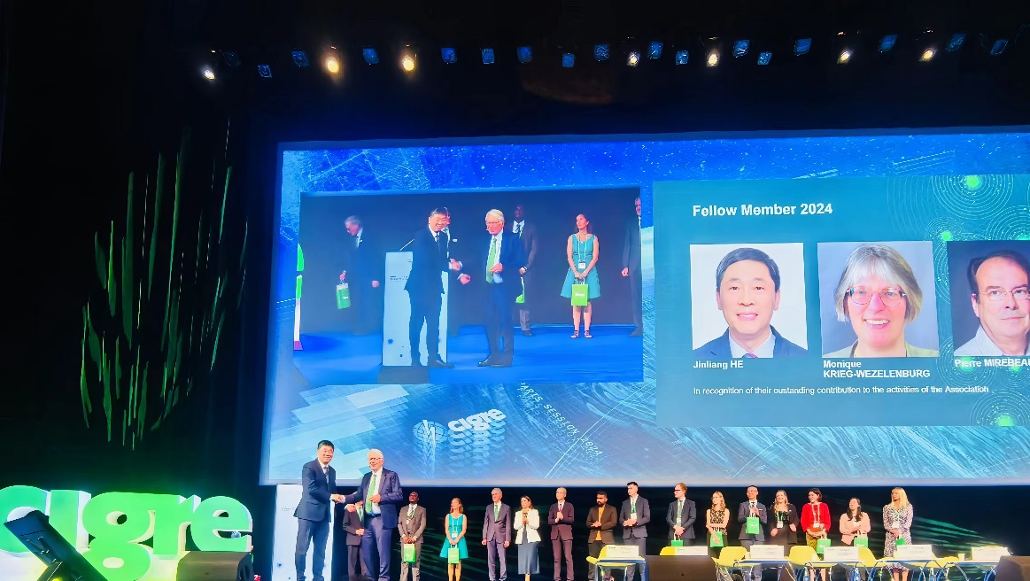 20240828- beat365英国官方网站电机系何金良教授当选国际大电网委员会(CIGRE)会士-无-图片 2.png