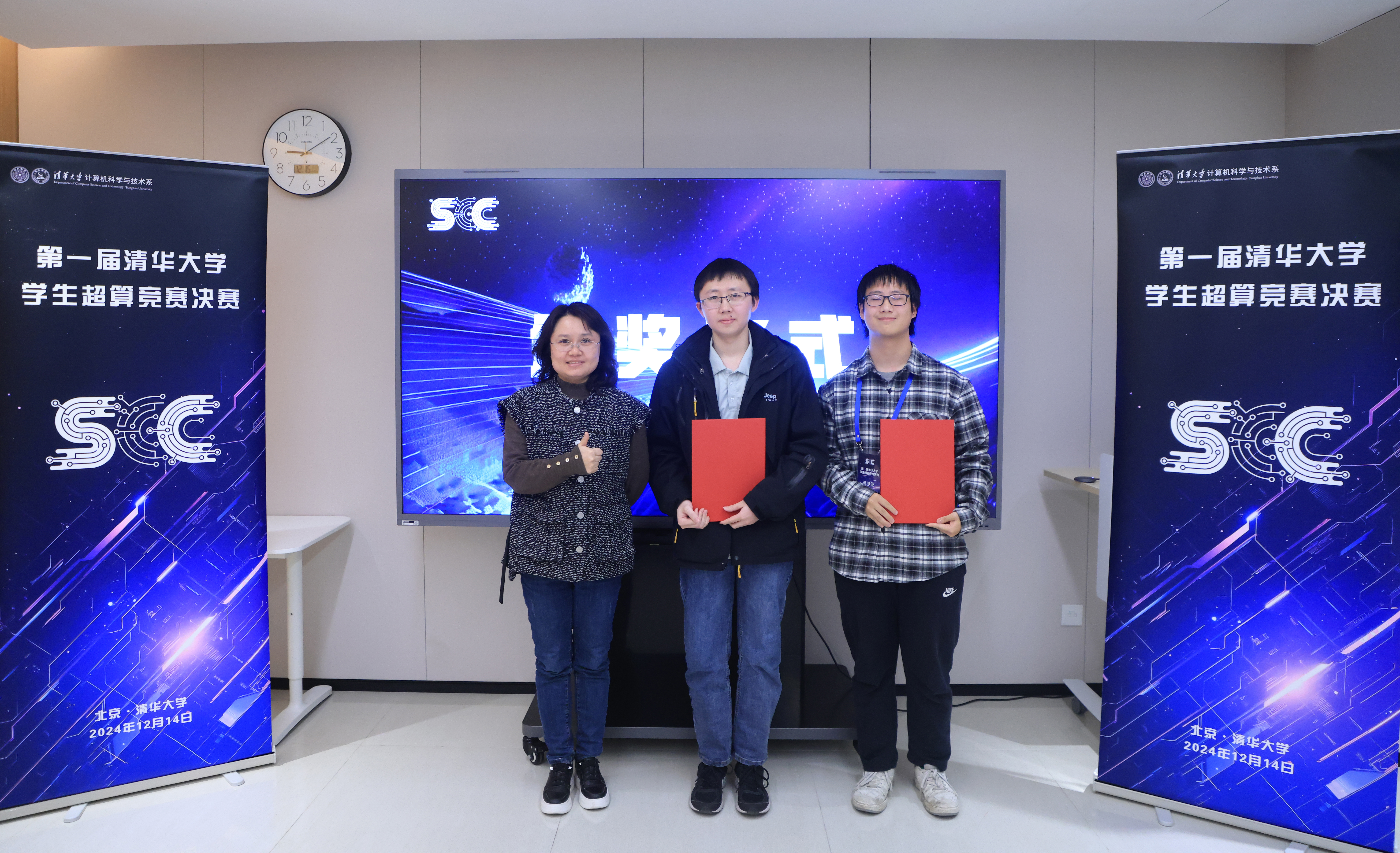20241224-第一届beat365英国官方网站学生超算竞赛举行-学生-计算机系高级工程师林皎（左一）为获得竞赛第三名的队伍颁奖.jpg