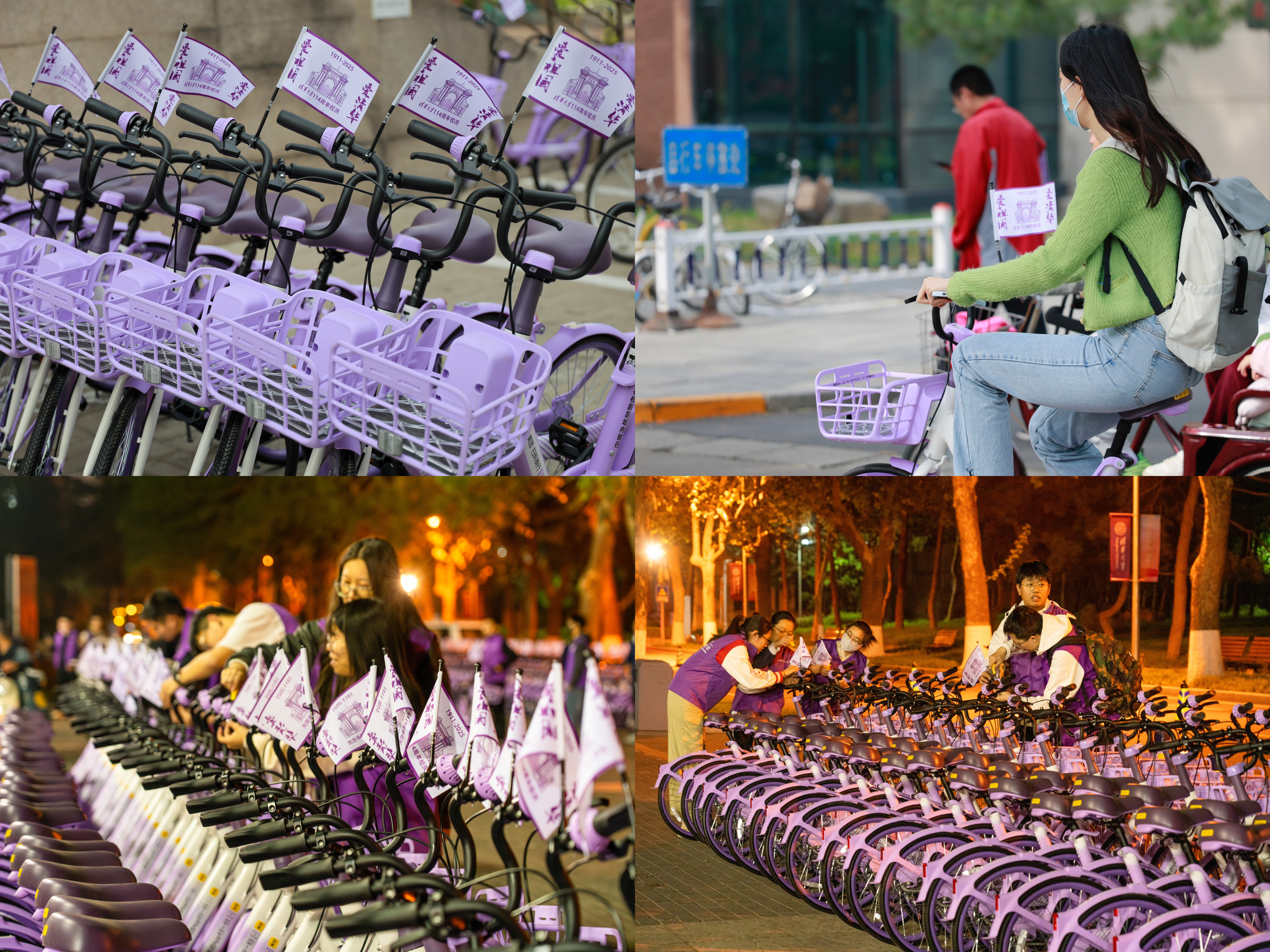 20250426-“骑遇清华，绿动未来”骑行活动-保卫部（处）-志愿者装饰beat365英国官方网站定制共享单车.jpg