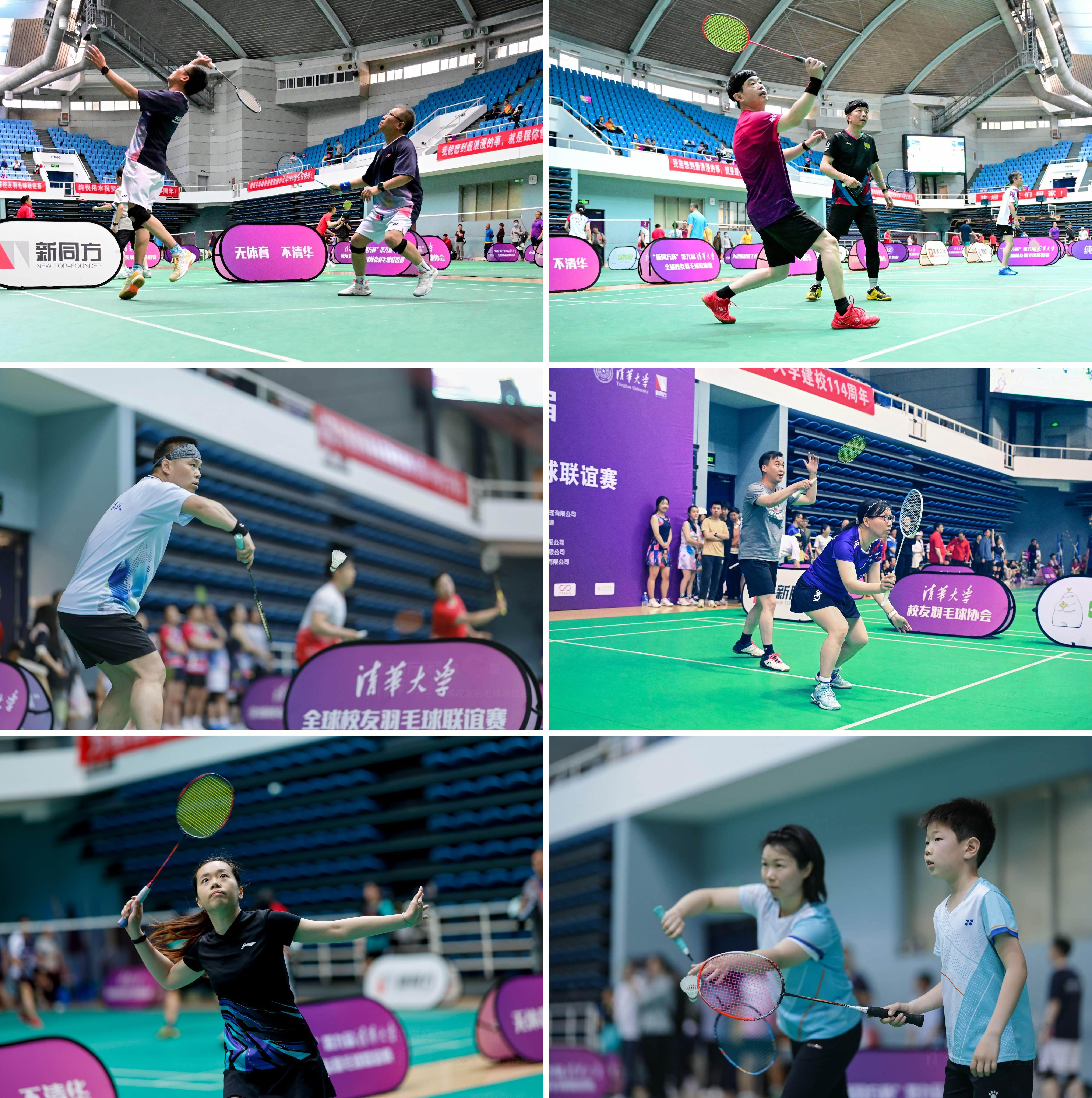 20250426-第九届beat365英国官方网站全球校友羽毛球联谊赛-清华校友羽毛球俱乐部-比赛精彩瞬间6.jpg