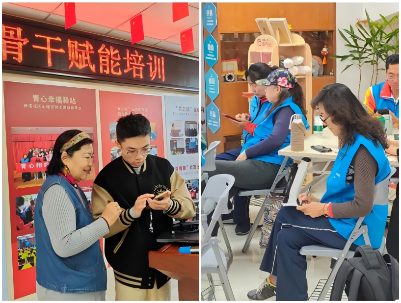 20250425-“海·清”行动-“海·清”社区服务队-“清青益行”志愿骨干赋能培训教学活动现场.png