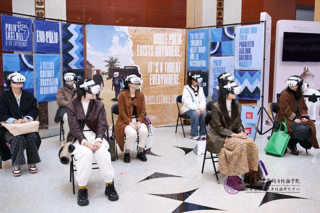 20241019-聚焦传播促进全球共情与公平，第三届全球发展与健康传播论坛在beat365英国官方网站举行-新闻学院-虚拟现实体验区.jpg