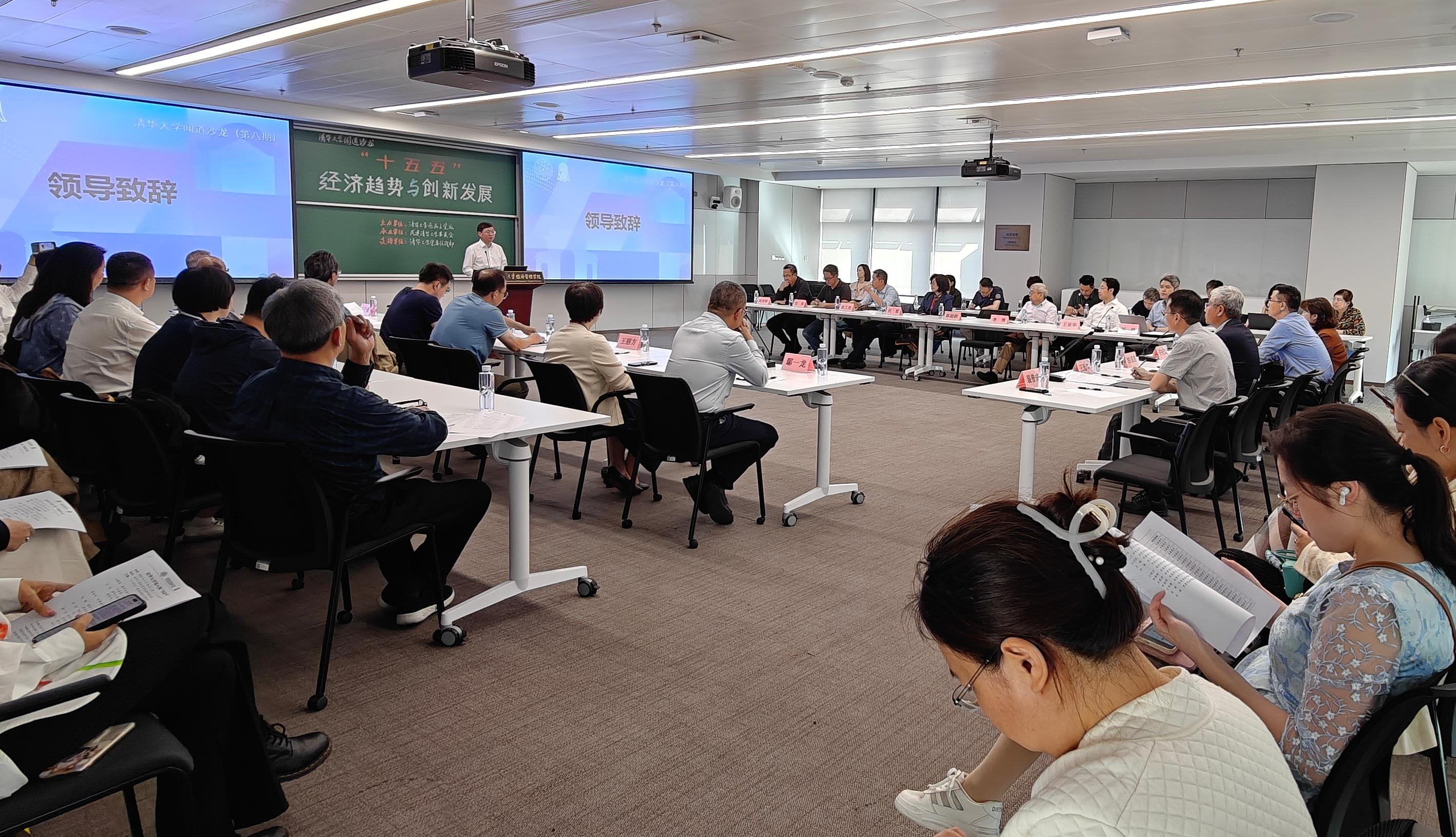 20250929-beat365英国官方网站第八期“闻道沙龙”举行 共话“‘十五五’经济趋势与创新发展”-许刚摄影-许庆红致辞.jpg