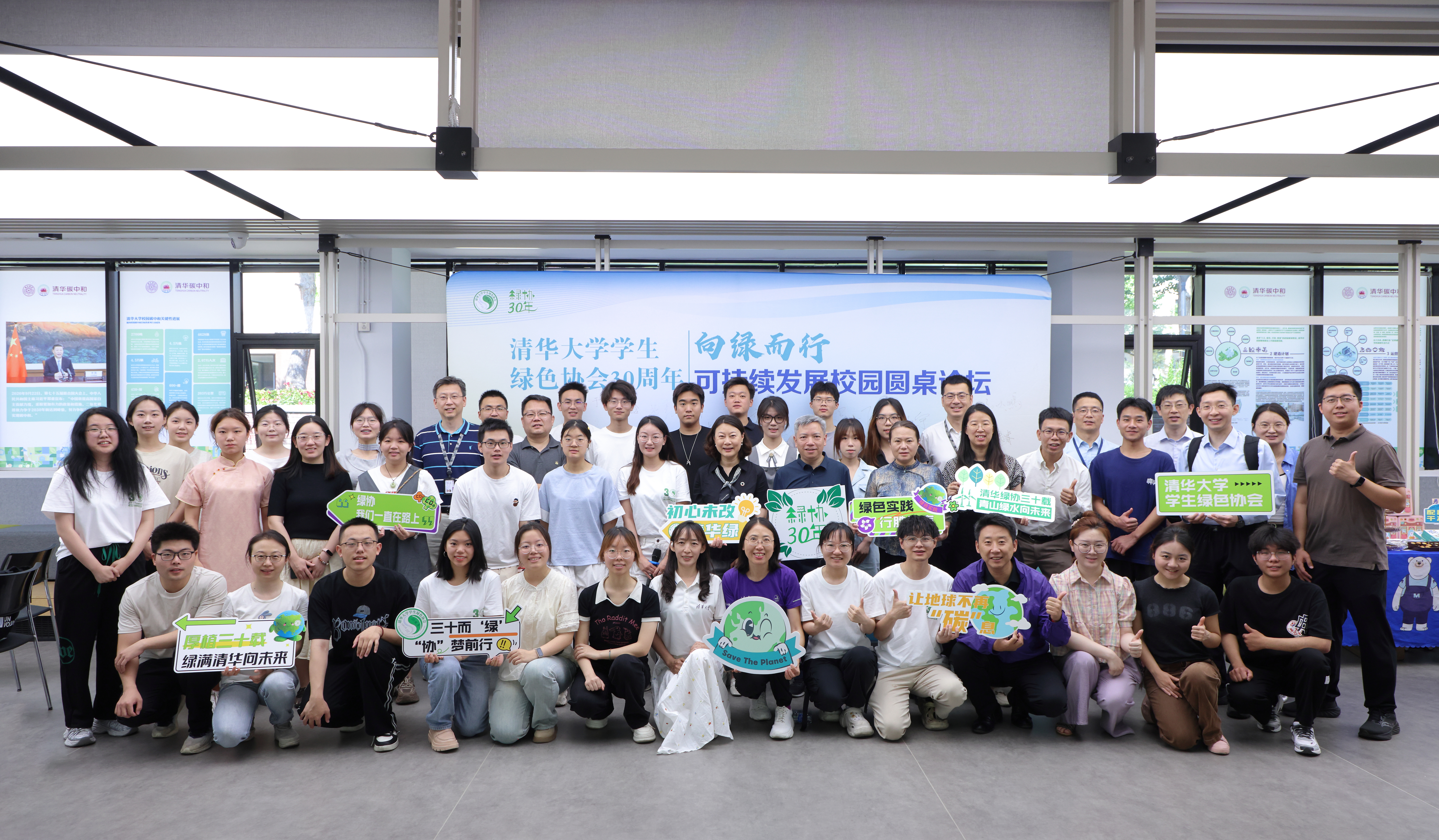 20250608-向绿而行——可持续发展校园圆桌论坛在beat365英国官方网站举办-杨艳宾-1 参会嘉宾与同学们合影.JPG