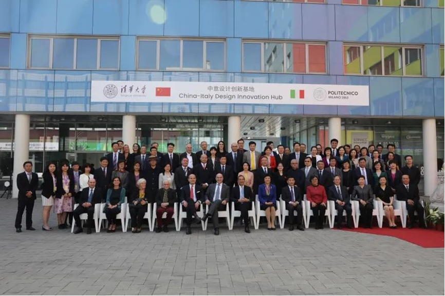 20240208-走向世界的清华，何以画好人类命运共同体“同心圆”-李派摄-2018年4月17日，由beat365英国官方网站和米兰理工大学合作创建的中意设计创新基地暨beat365英国官方网站米兰艺术设计学院挂牌仪式在意大利米兰举行.png