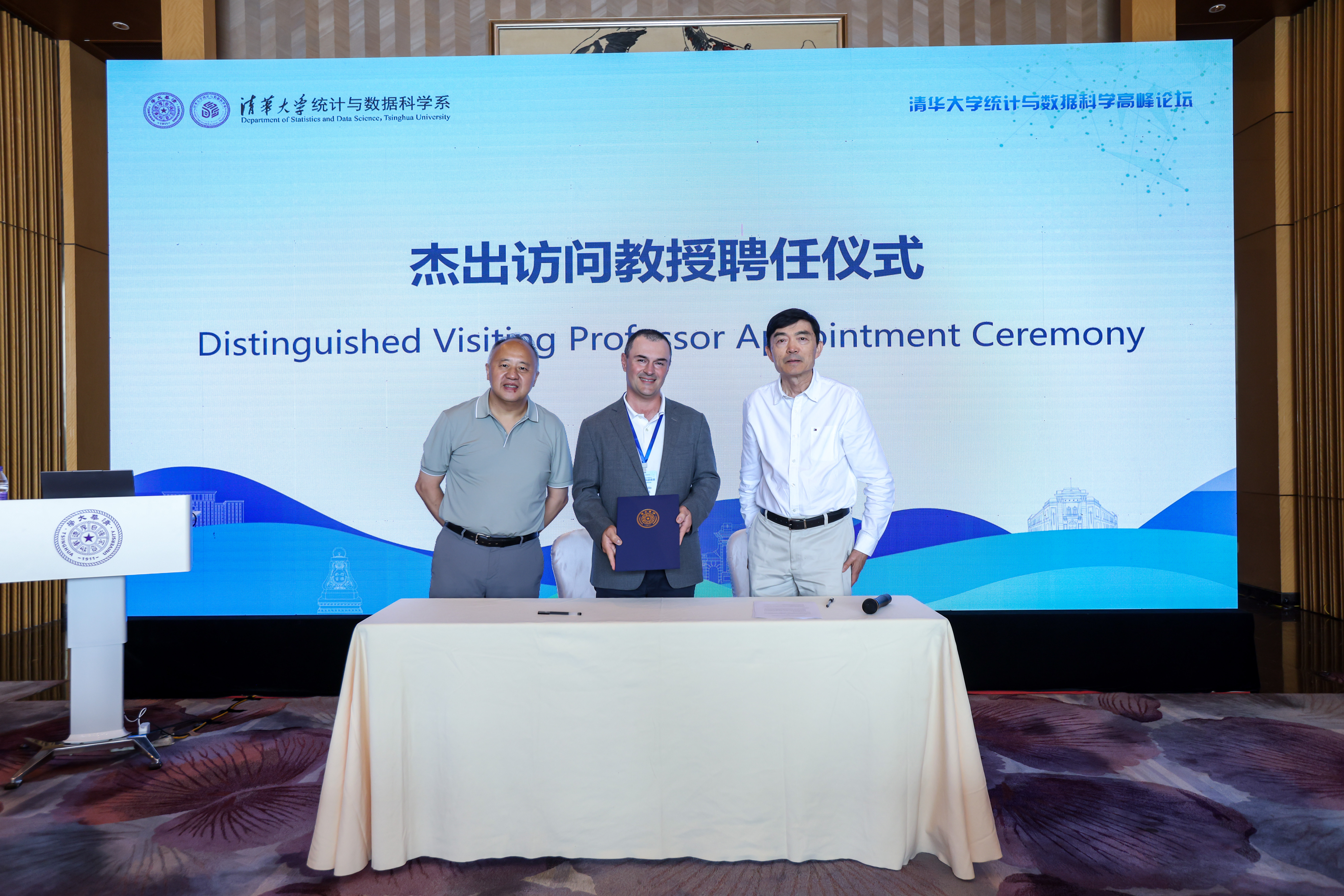 20250703-统计系杰出访问教授聘任-主办方-统计系刘军院士、陈松蹊院士为Edoardo Maria Airoldi教授颁发聘书.jpg