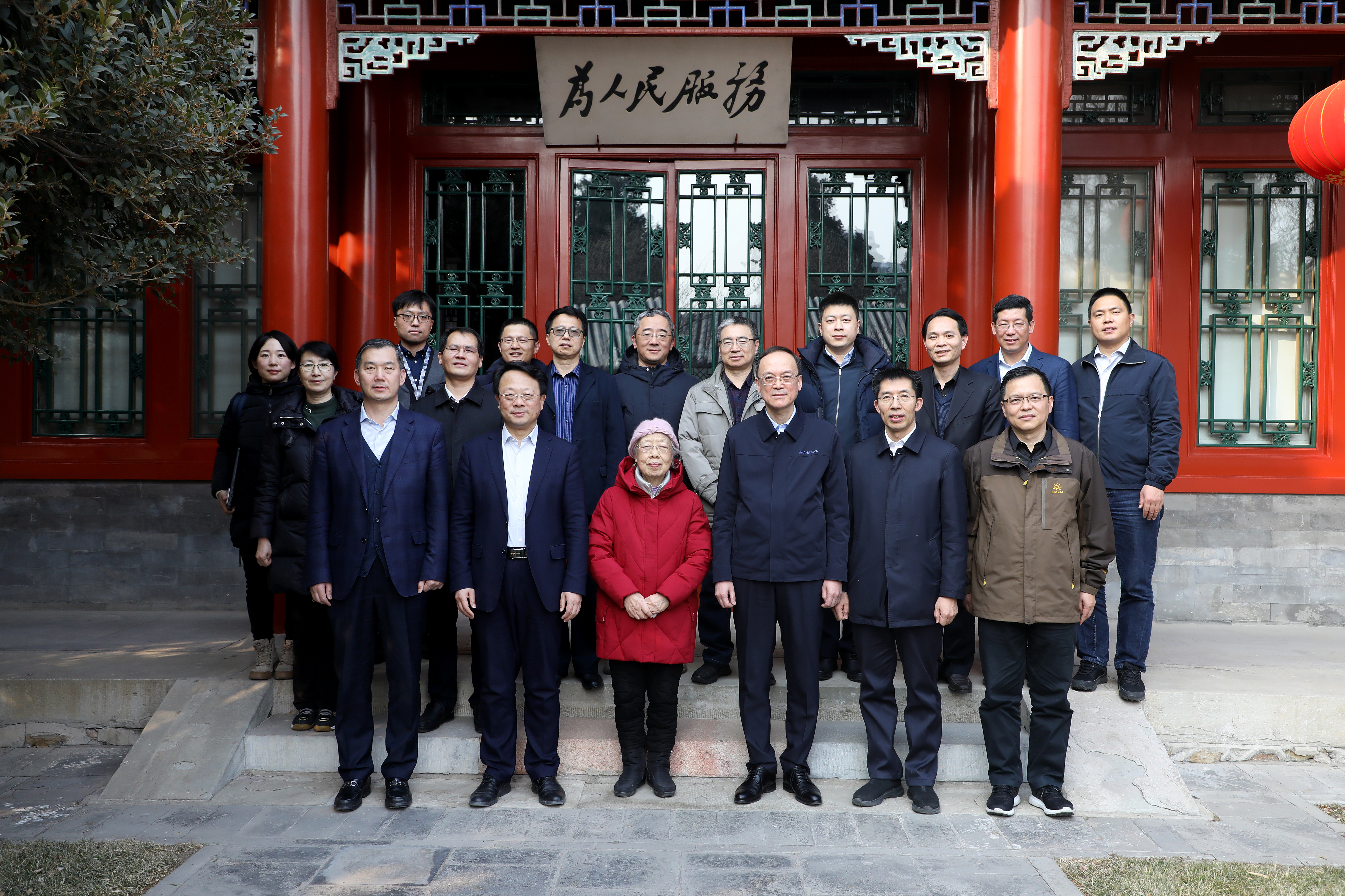 20230210-鞍钢集团有限公司调研beat365英国官方网站-张玉光-合影 (3).JPG