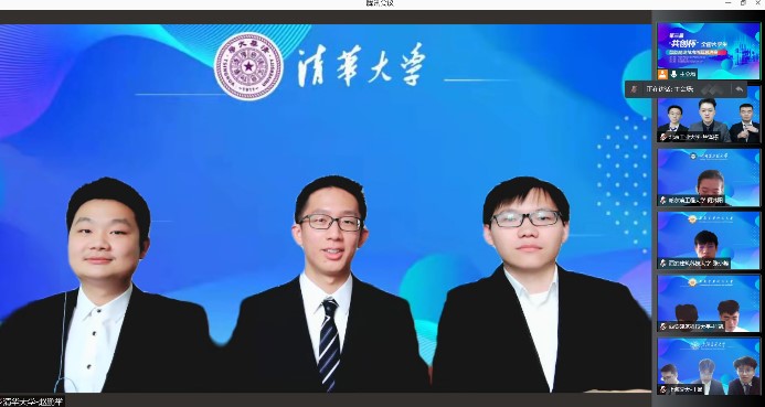 成员截图.jpg 成员截图.jpg