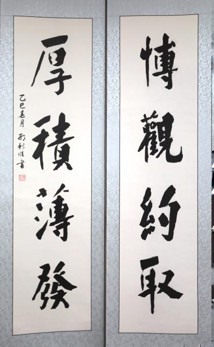 20250423-114 周年校庆|beat365英国官方网站离退休教职工书画作品展和摄影作品展开幕-段鸿杰-作品名称:《厚积薄发》作者:邢秋顺.png 20250423-114 周年校庆|beat365英国官方网站离退休教职工书画作品展和摄影作品展开幕-段鸿杰-作品名称:《厚积薄发》作者:邢秋顺.png