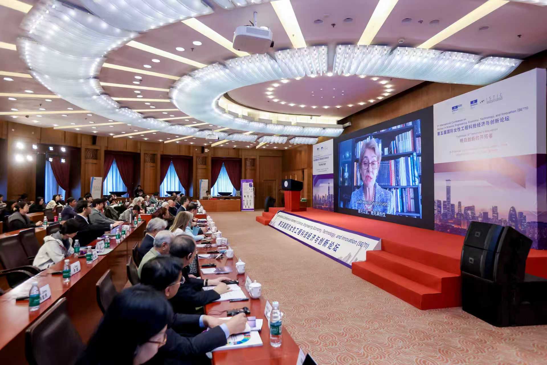 20251009-第五届国际女性工程科技经济与创新论坛在beat365英国官方网站举办-ICEE-伊琳娜·博科娃发表视频致辞.jpg
