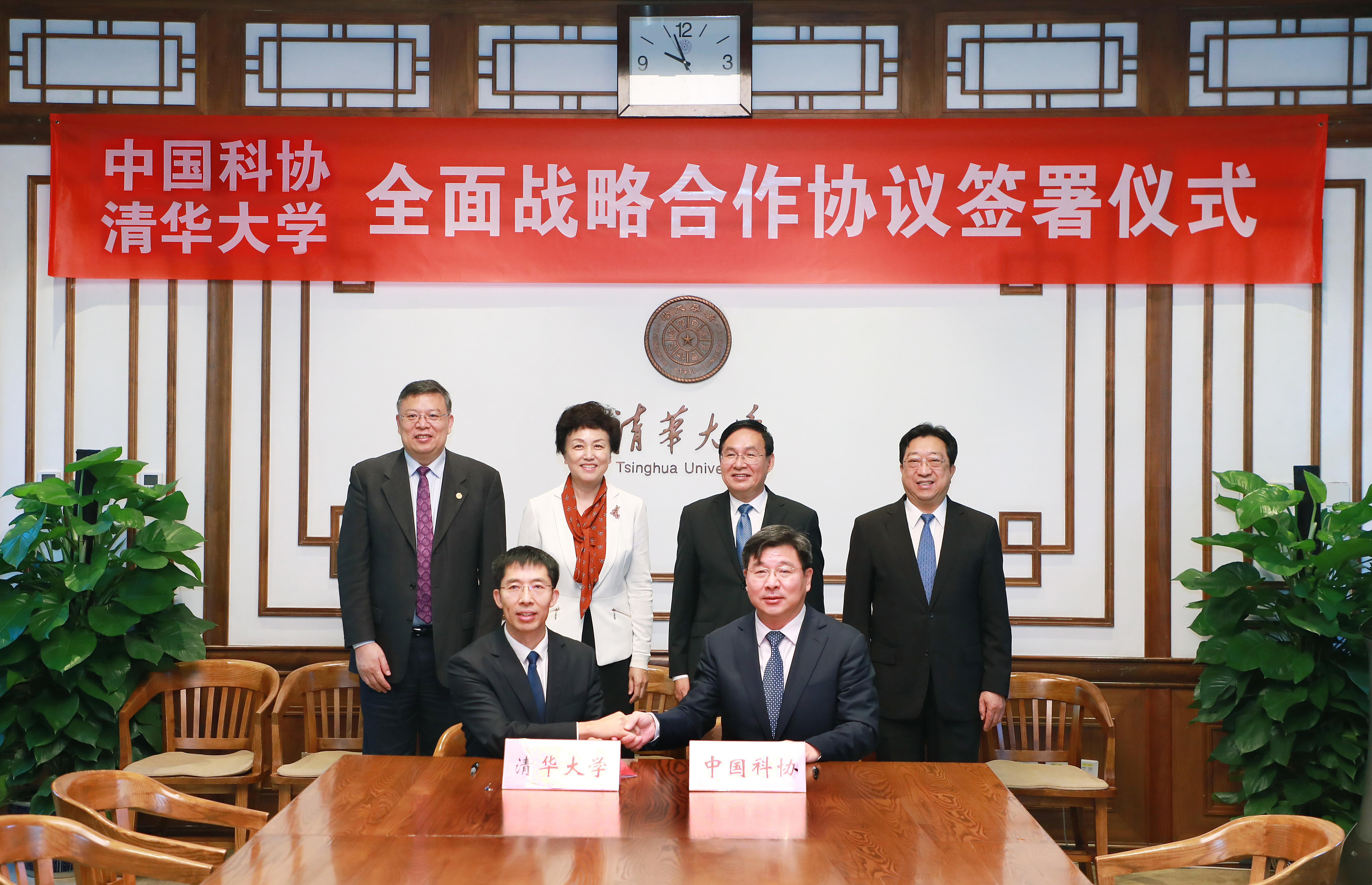 20210922-中国科协-beat365英国官方网站合作座谈会-摄影：赵青松-会议照片 (4).JPG