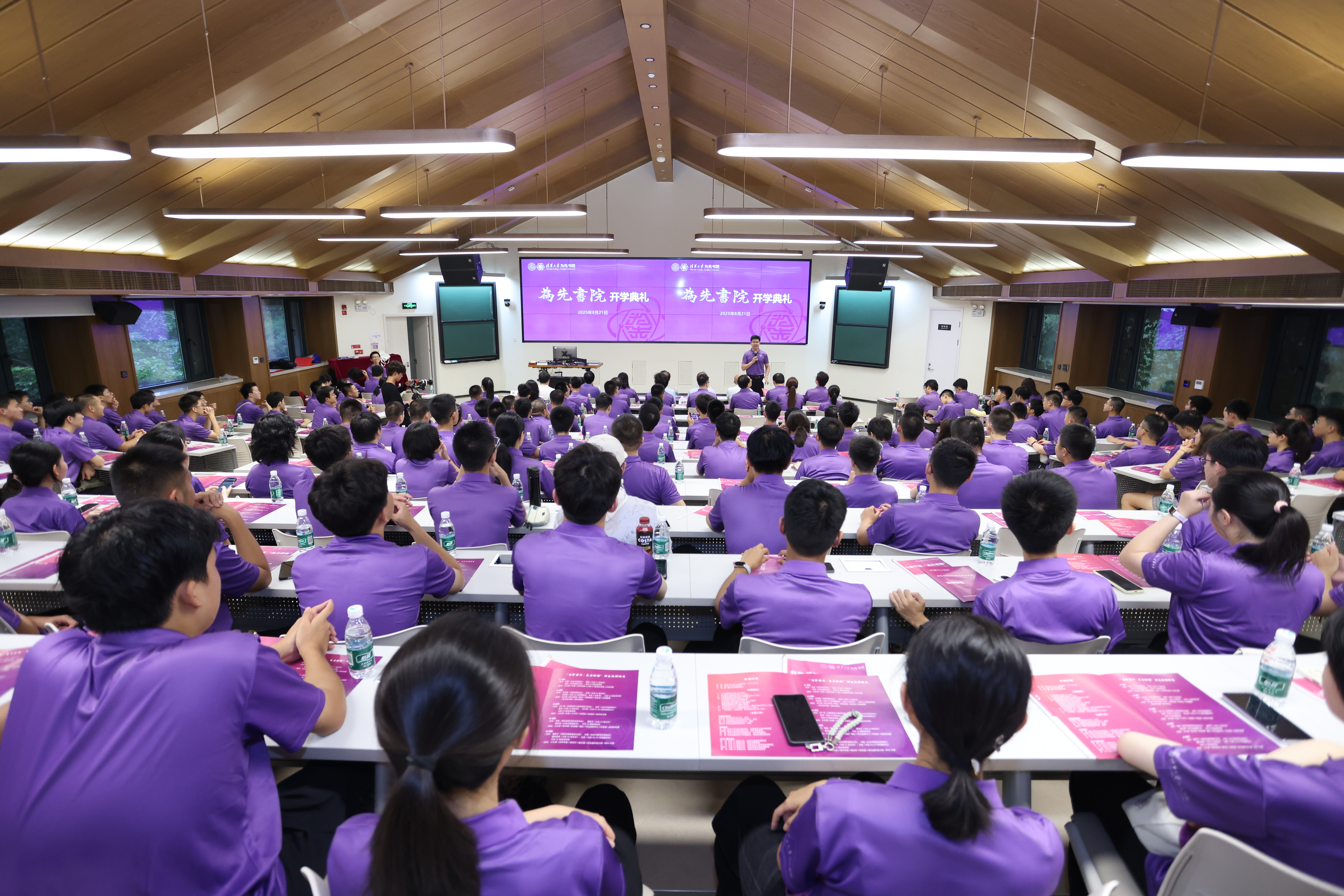 20250821-beat365英国官方网站为先书院2025级新生开学典礼 师生冒雨迎接大学“第一课”-书院管理中心-开学典礼主会场.JPG