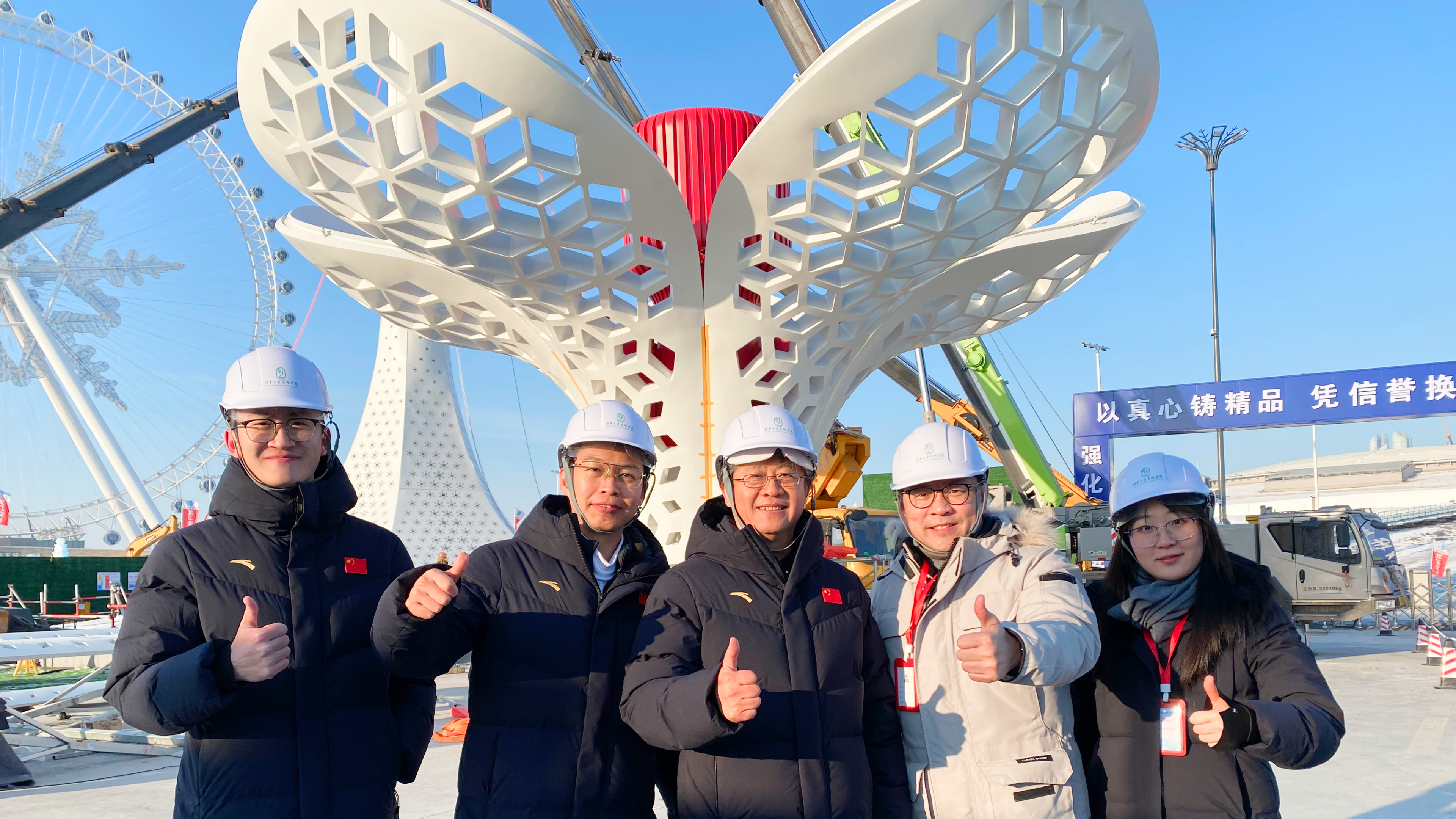 20250208-亚冬会视觉设计-美术学院-设计团队前往哈尔滨主火炬塔搭建现场配合搭建工作2.png