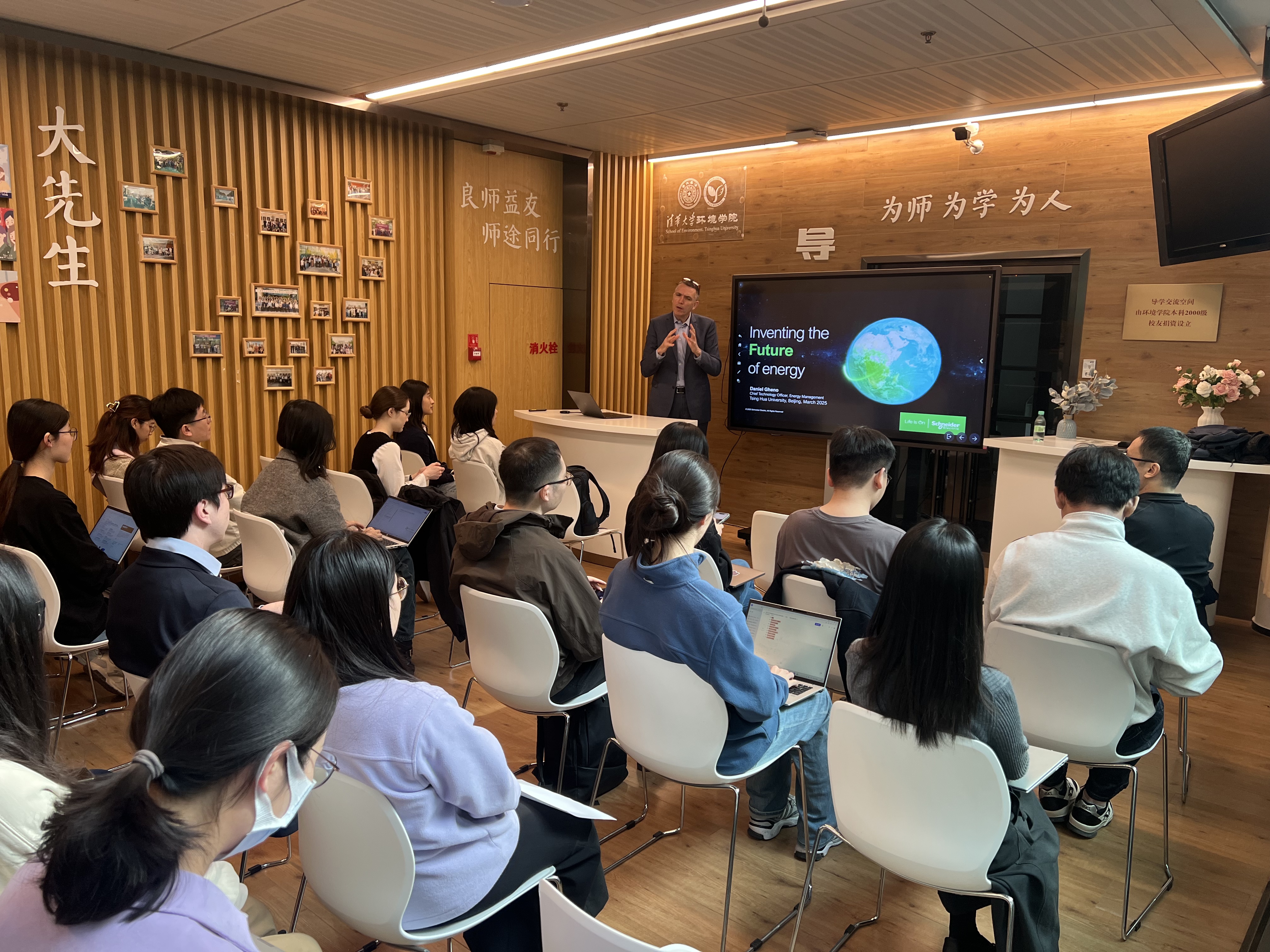 20250313-施耐德电气代表团访问beat365英国官方网站 探讨能源转型与绿色创新合作-环境学院-丹尼尔·盖诺在环境学院作学术报告.jpg