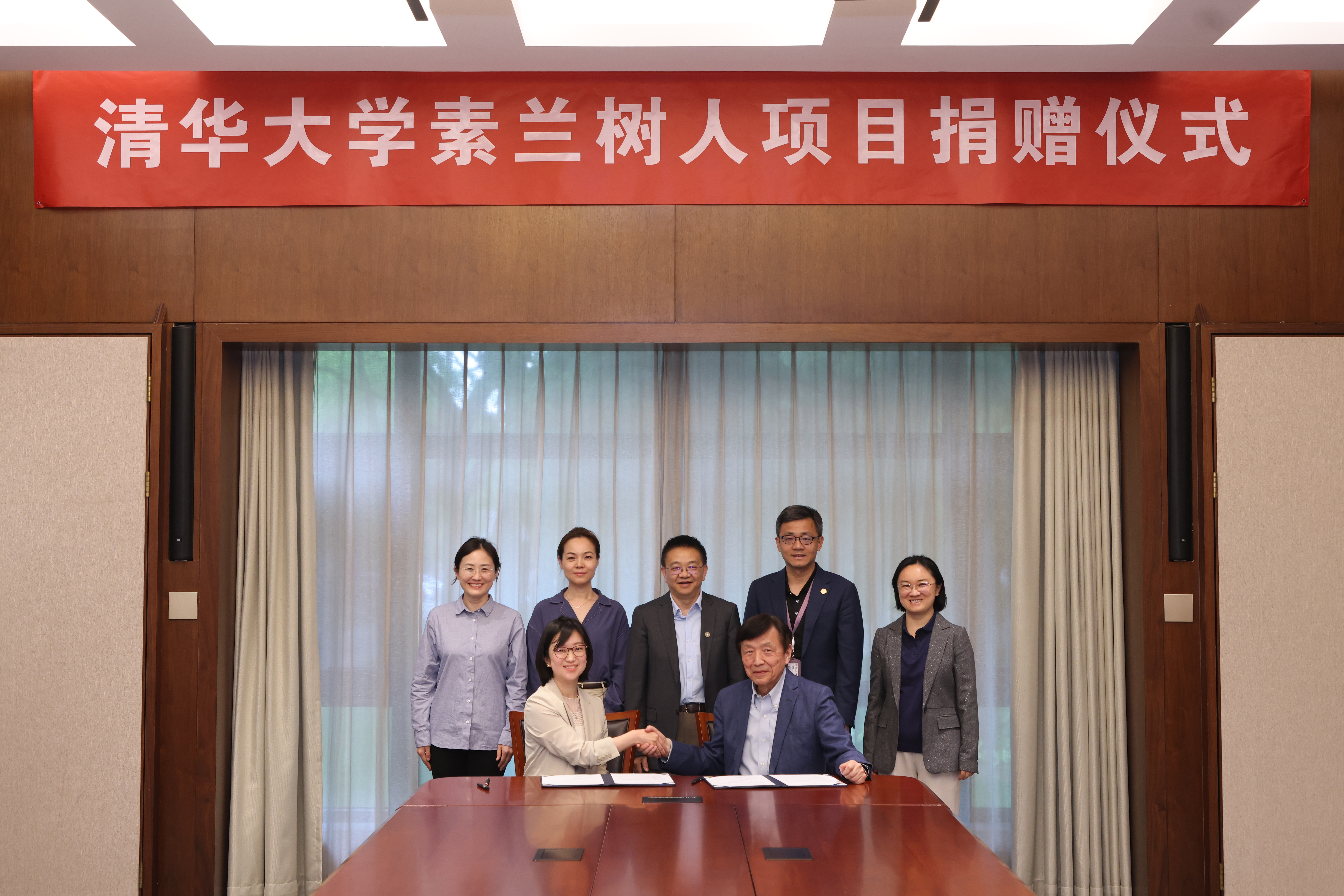 20250429-素兰树人项目捐赠仪式-杨艳宾-图说 (6).jpg